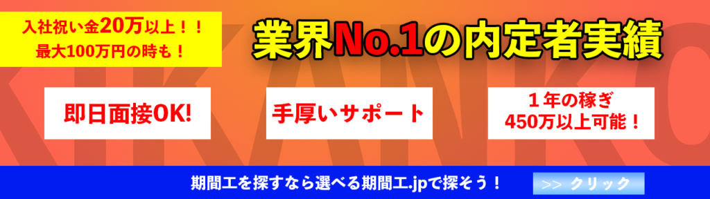 jp-banner